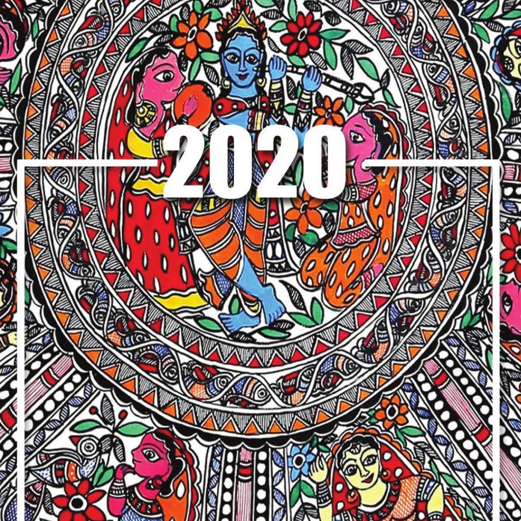 Samrika 2020 Cover