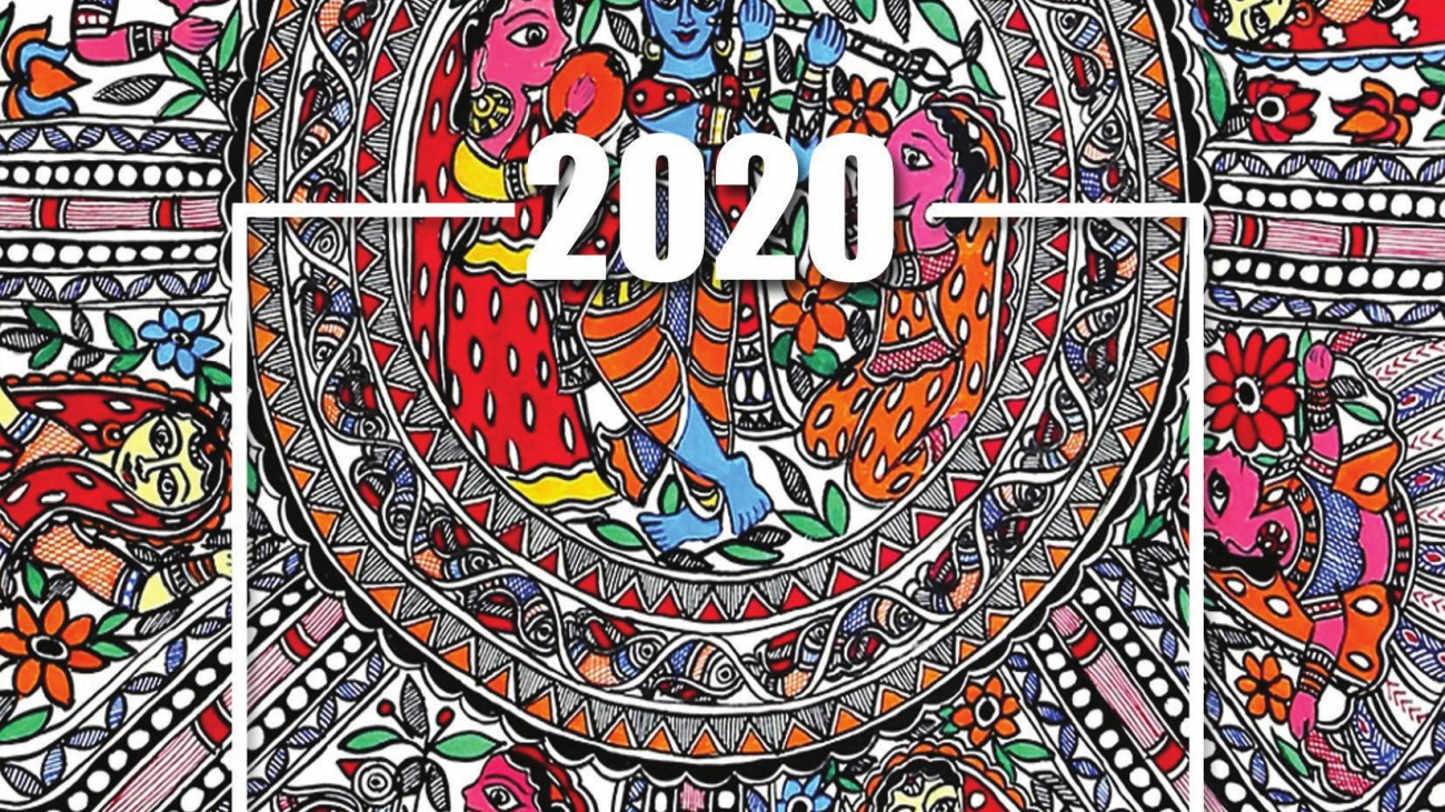 Samrika 2020 Cover