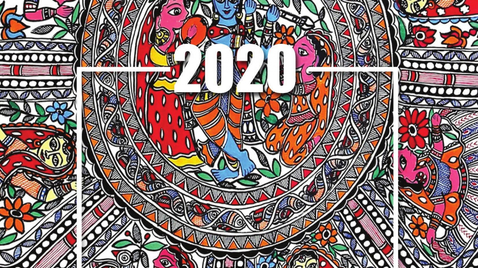 Samrika 2020 Cover