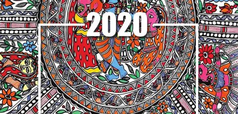 Samrika 2020 Cover